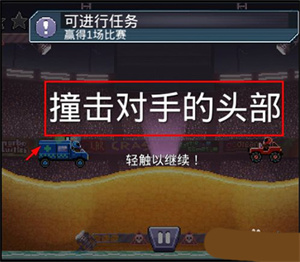 新手攻略截图3