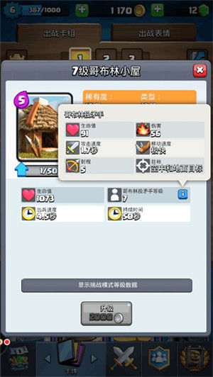新手攻略5