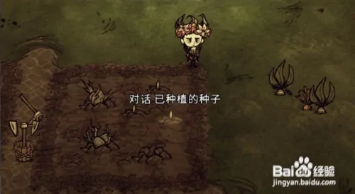 怎么种地5