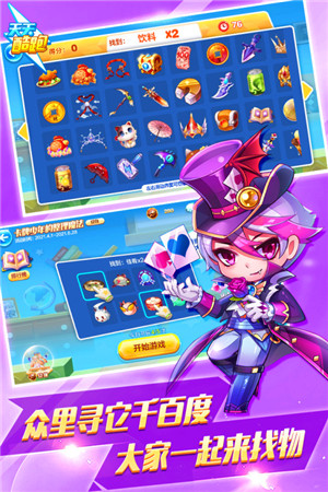 天天酷跑2022最新版下载截图1