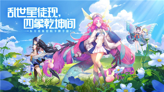 四象物语无限金币版游戏介绍