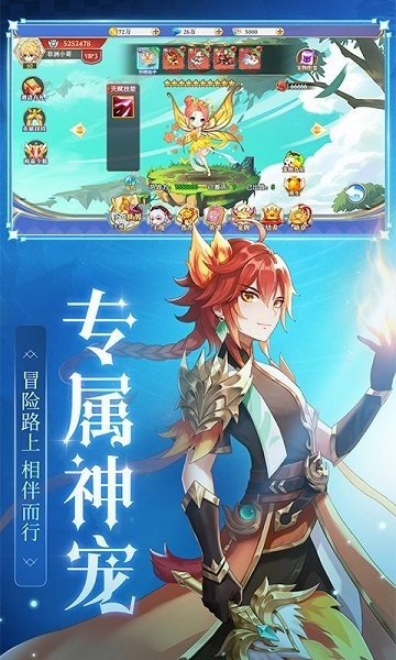 口袋异世界GM公益服 第1张图片