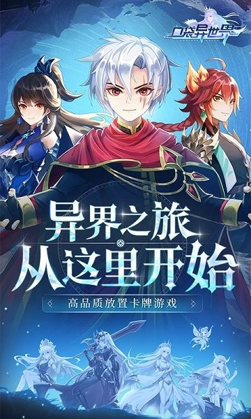 口袋异世界GM公益服 第2张图片