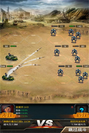 丧尸围城内置菜单版基础玩法介绍截图