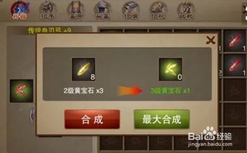 三国之刃手游下载