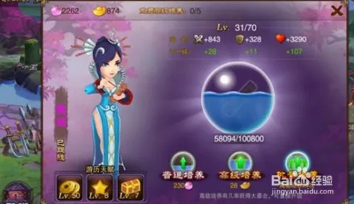 三国之刃手游下载