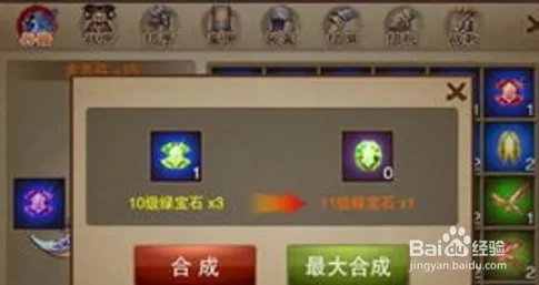 三国之刃手游下载