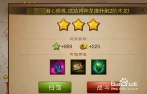 三国之刃手游下载