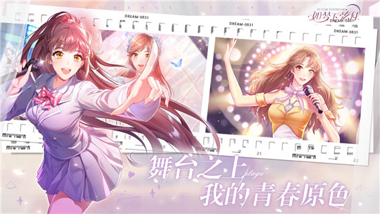 如梦下弦月官方最新版游戏特色