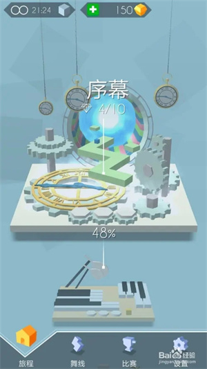 跳舞的线2022年官方最新版怎么玩1