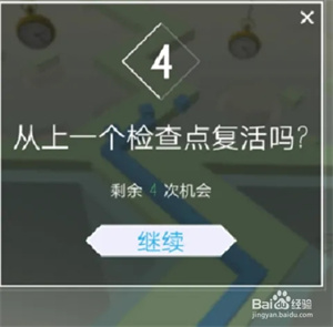 跳舞的线2022年官方最新版怎么玩4