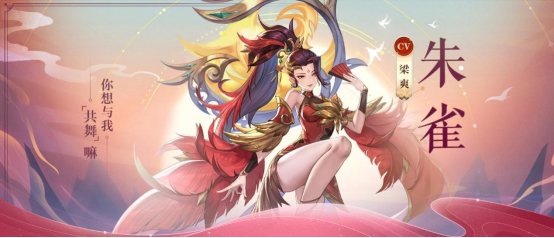 春秋封神手游下载