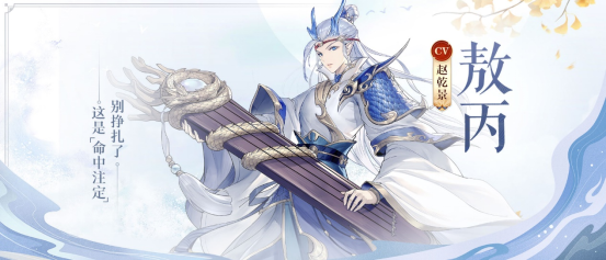 春秋封神手游下载