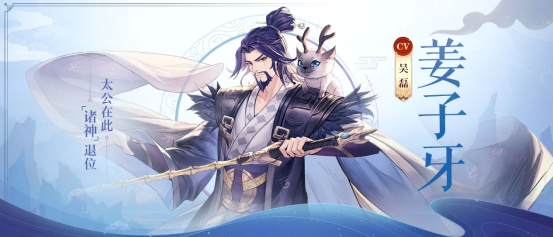 春秋封神手游下载