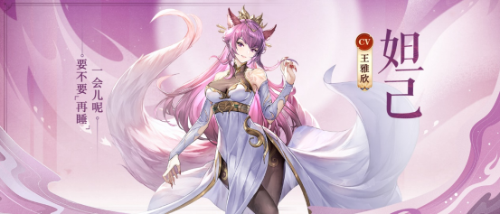 春秋封神手游下载