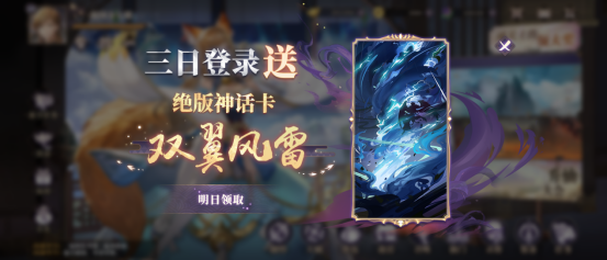 春秋封神手游下载