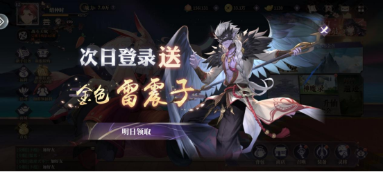 春秋封神手游下载