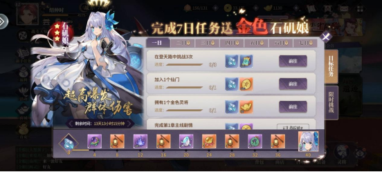 春秋封神手游下载