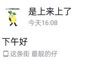 使用方法截图5