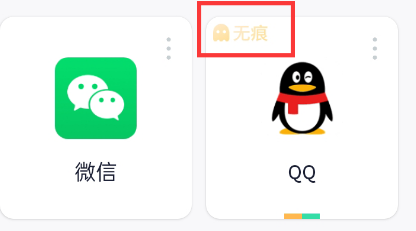 使用方法截图3