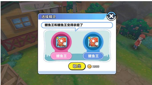 孵蛋闪光技巧攻略截图2