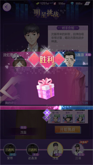 通告系统玩法7