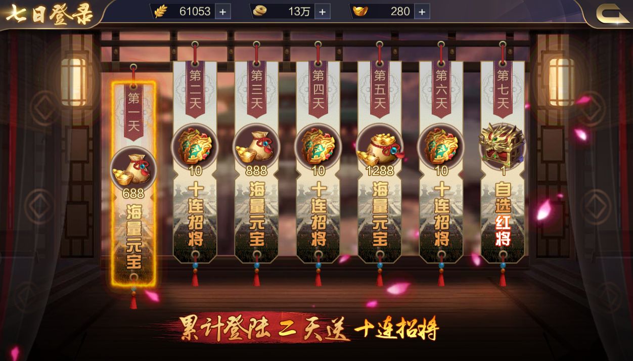 元宝 1
