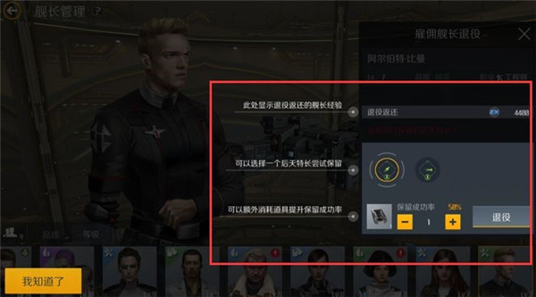 游戏攻略截图12