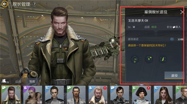 游戏攻略截图13