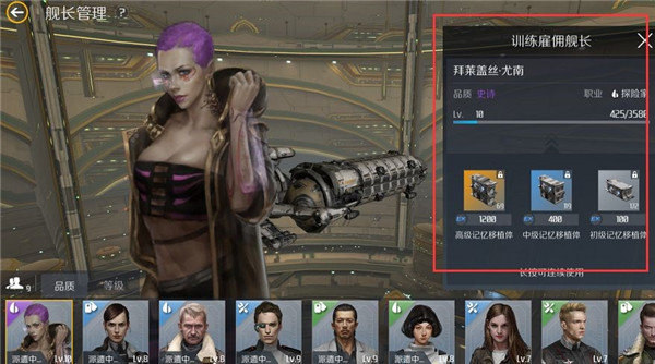 游戏攻略截图6