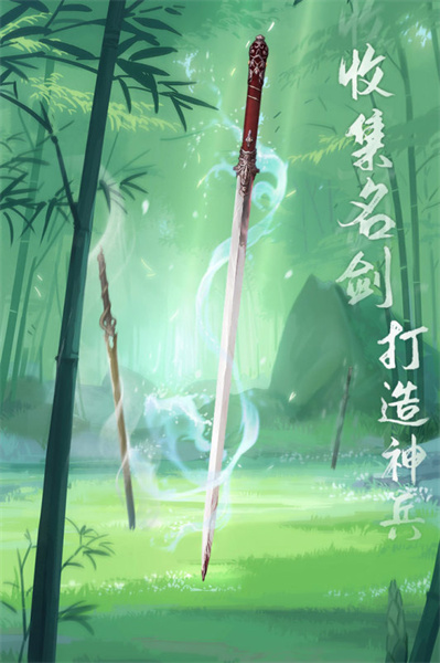 江湖悠悠repack内置菜单版 第1张图片