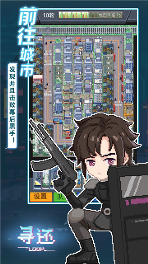 寻还官方最新版游戏特色