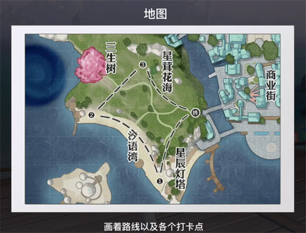 天谕手游网易版机缘任务攻略1