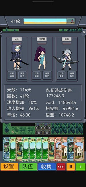 流派推荐4