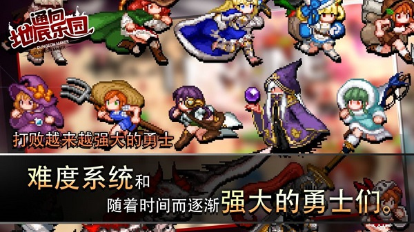 通向地底乐园2022最新版1