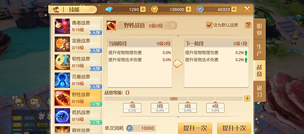 梦想新大陆手游