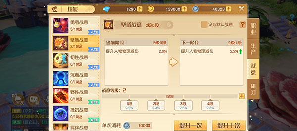 梦想新大陆手游
