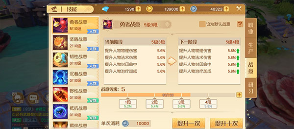 梦想新大陆手游