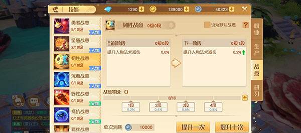 梦想新大陆手游