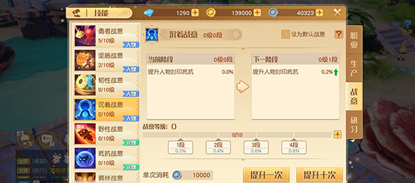 梦想新大陆手游