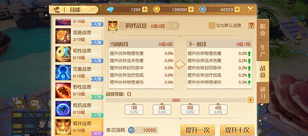 梦想新大陆手游