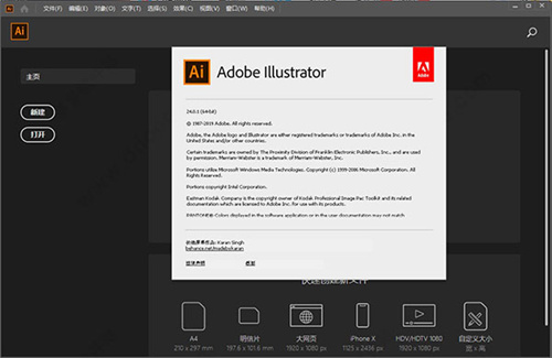 adobe illustrator 2022精简版 第2张图片