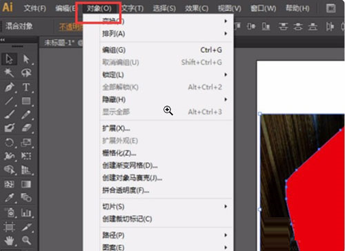 Adobe illustrator 2022精简版抠图教程4