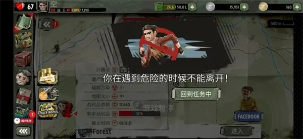步行僵尸2中文版快速刷硬币攻略1