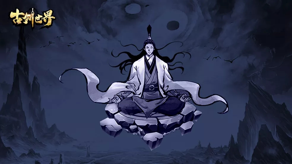 古剑世界无限仙玉版下载
