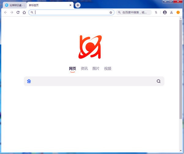 比特球浏览器最新版下载截图1
