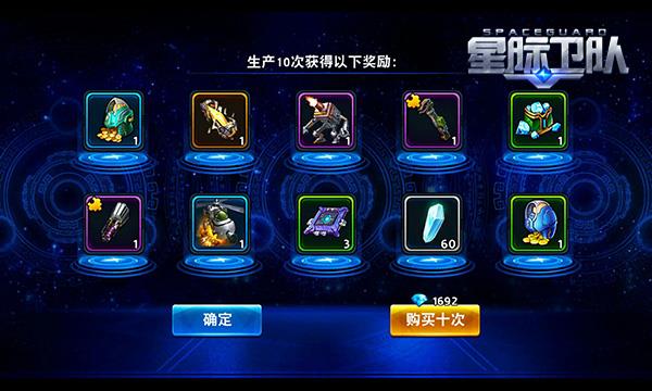 快速获取钻石攻略截图1