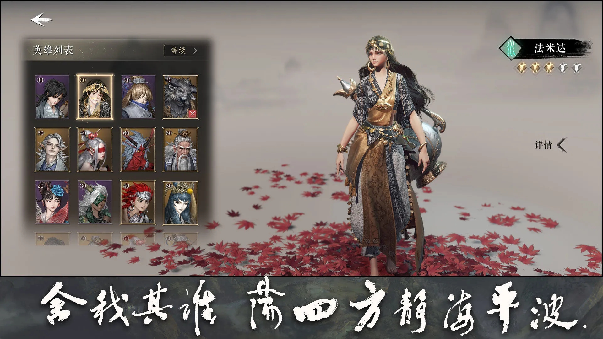 大野逐龙手游下载