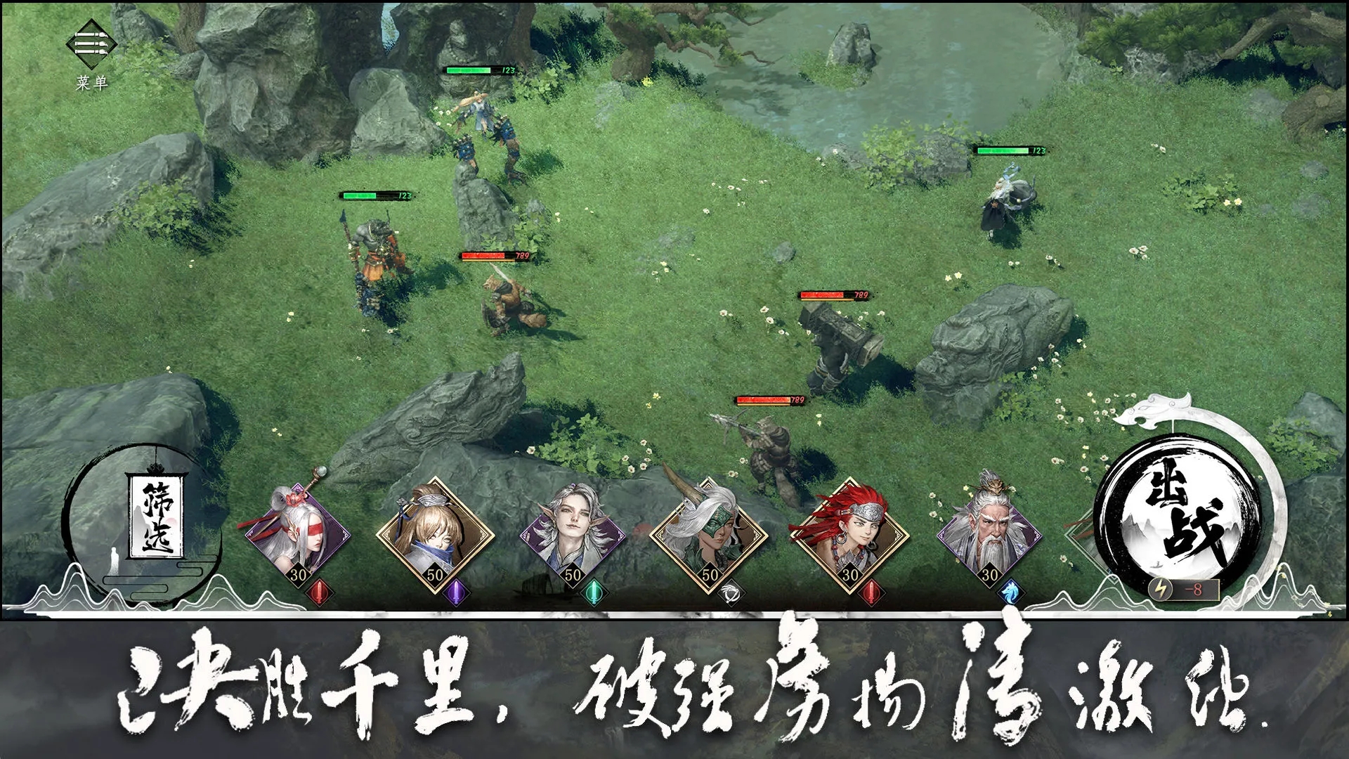 大野逐龙手游下载