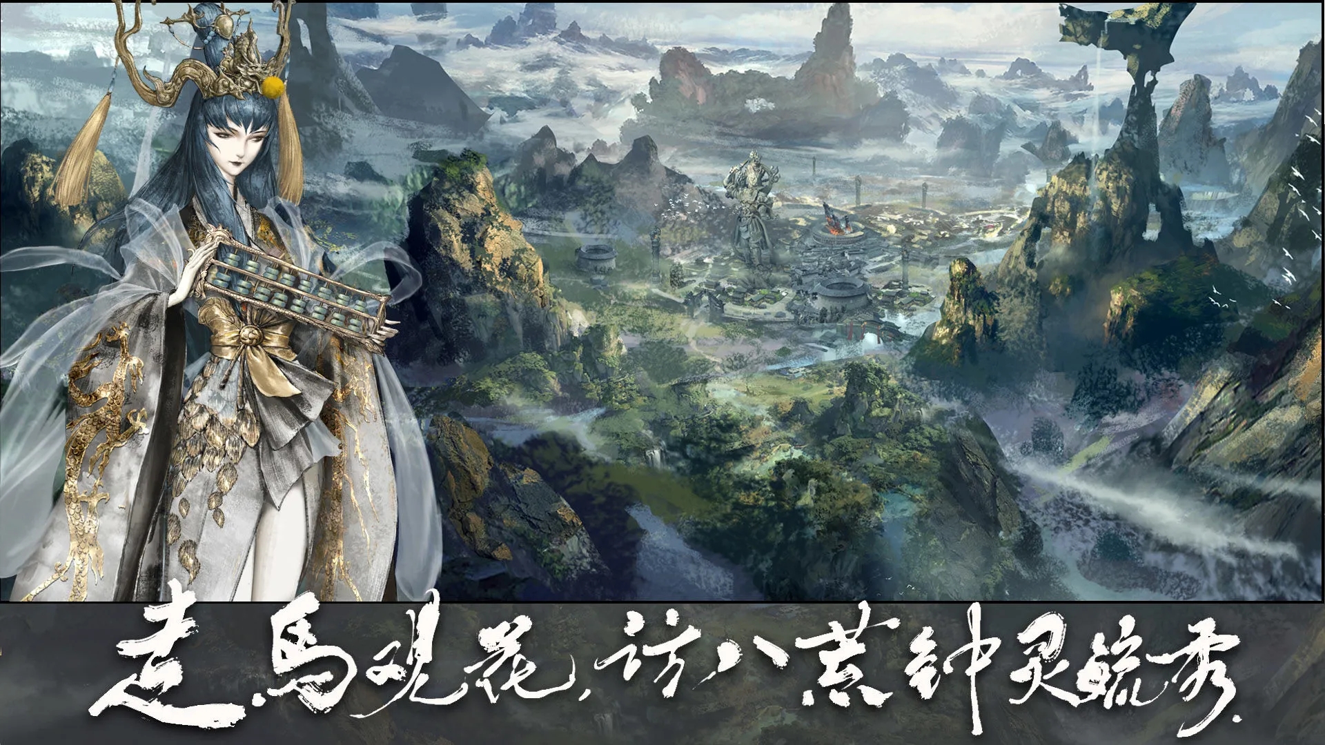 大野逐龙手游下载